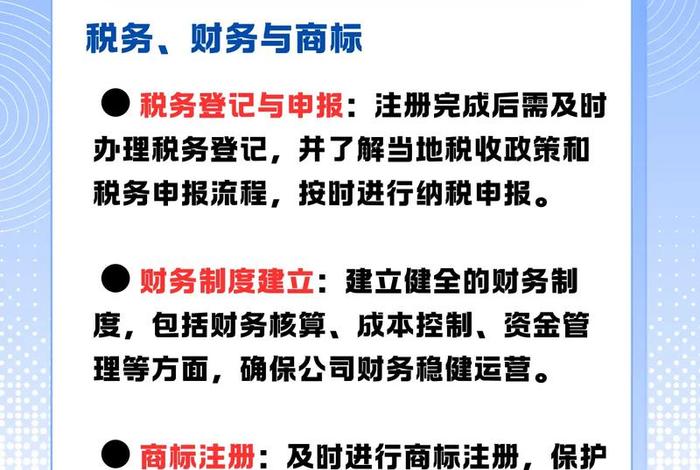 电商做抖音注册什么类型的公司，电商做抖音注册什么类型的公司好