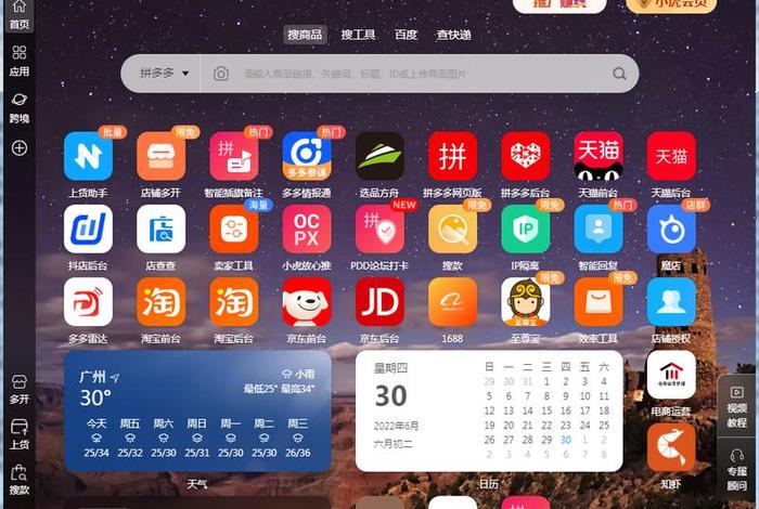 小虎浏览器收费吗,小虎浏览器收费吗怎么关闭 小虎浏览器收费吗,小虎浏览器收费吗怎么关闭