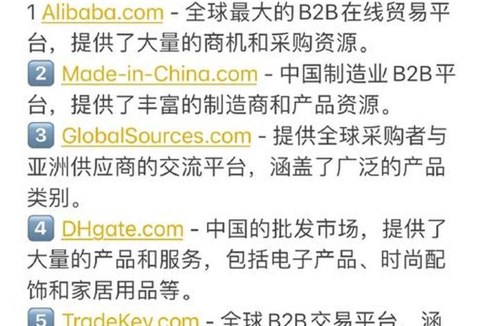 跨境电商有哪些国家 - 跨境电商有哪些国家可以发货 跨境电商有哪些国家 - 跨境电商有哪些国家可以发货