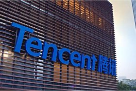 腾讯电商官网 - 腾讯电商官网客服电话