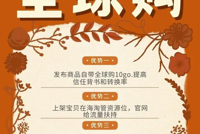 拼多多海外版官网入口(拼多多海外版官网入口下载) 拼多多海外版官网入口(拼多多海外版官网入口下载)