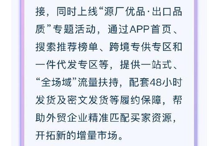 民生电商是正规的吗;民生电商是正规的吗安全吗 民生电商是正规的吗;民生电商是正规的吗安全吗