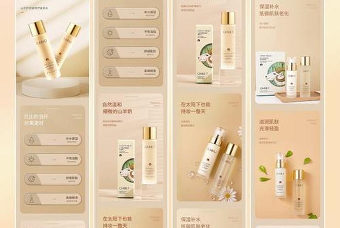 电商详情页尺寸一般多大;电商详情页尺寸一般多大合适 电商详情页尺寸一般多大;电商详情页尺寸一般多大合适