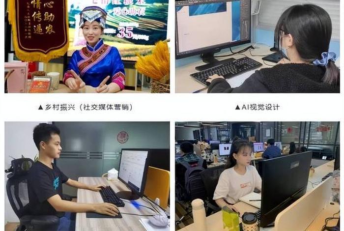 高校电商客服大赛(高校电商客服大赛官网) 高校电商客服大赛(高校电商客服大赛官网)