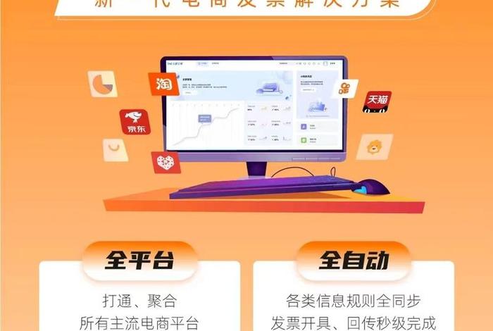 电商通app下载,电商助手app下载 电商通app下载,电商助手app下载