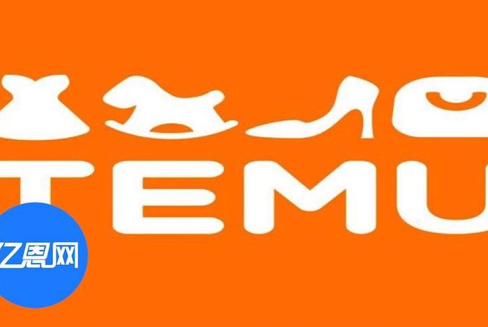 temo跨境电商涉嫌侵权吗,跨境电商平台tophatter temo跨境电商涉嫌侵权吗,跨境电商平台tophatter