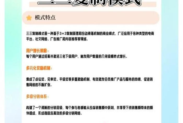 电商平台三级分类明细 - 电商平台三级分销合法吗