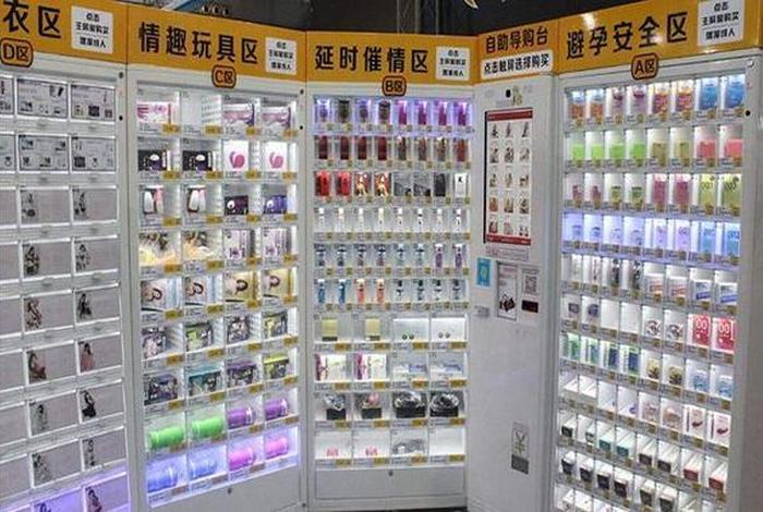 电商十大情趣用品品牌排名 - 电商十大情趣用品品牌排名榜 电商十大情趣用品品牌排名 - 电商十大情趣用品品牌排名榜