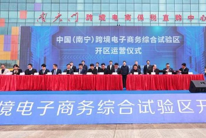 什么叫跨境电商综合试验区 什么叫跨境电商综合试验区呢 什么叫跨境电商综合试验区 什么叫跨境电商综合试验区呢