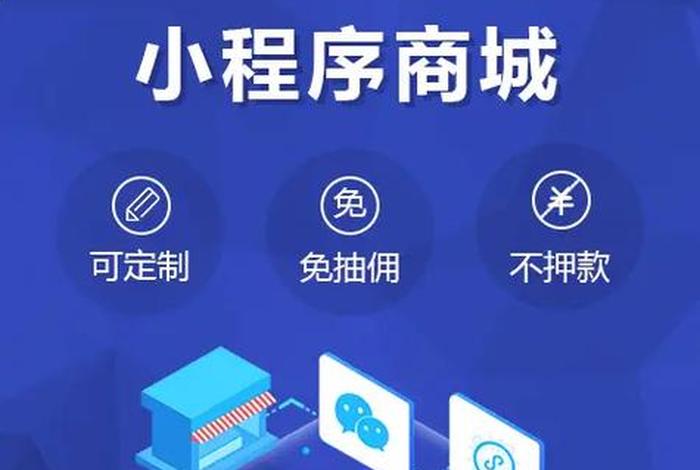 电商风口小程序怎么做推广,电商风口小程序怎么做推广的 电商风口小程序怎么做推广,电商风口小程序怎么做推广的