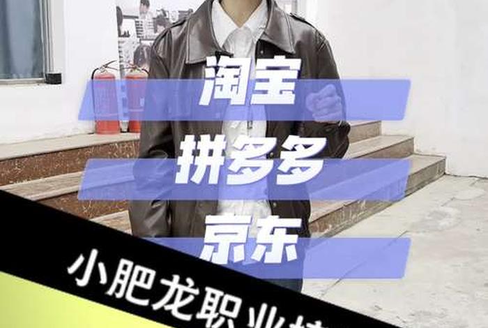 电商运营培训机构奇美拉(电商运营学习培训机构容县) 电商运营培训机构奇美拉(电商运营学习培训机构容县)