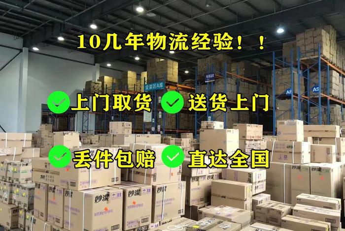 电商仓储物流配送哪家正规,电商仓储物流配送哪家正规好 电商仓储物流配送哪家正规,电商仓储物流配送哪家正规好