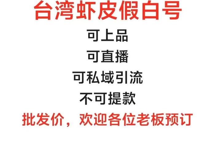虾皮跨境电商官网 虾皮跨境电商官网网址 虾皮跨境电商官网 虾皮跨境电商官网网址