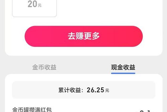 小电商家提现一直显示打款中,小电商家提现一直显示打款中什么意思 小电商家提现一直显示打款中,小电商家提现一直显示打款中什么意思