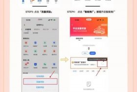 流量电商平台哪个最好，流量电商平台哪个最好用