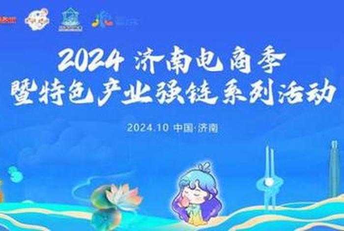 10月1日电商活动,10月1日电商活动有哪些 10月1日电商活动,10月1日电商活动有哪些