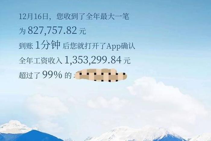 电商主播年薪千万降到年薪百万了吗、电商主播年薪千万降到年薪百万了吗知乎 电商主播年薪千万降到年薪百万了吗、电商主播年薪千万降到年薪百万了吗知乎