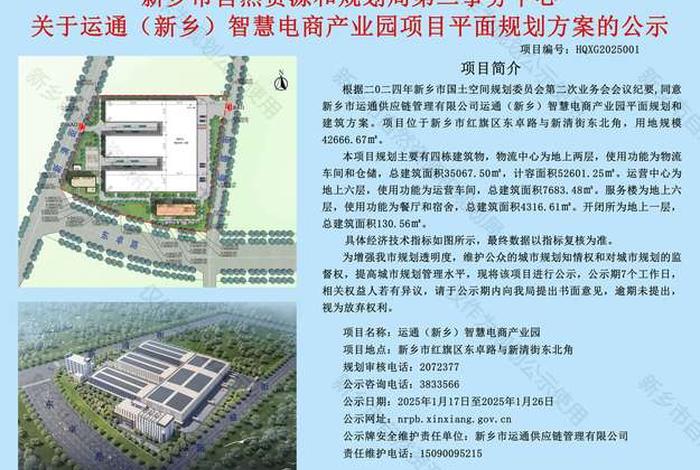 跨境电商园区建设方案(跨境电商产业园建设方案) 跨境电商园区建设方案(跨境电商产业园建设方案)