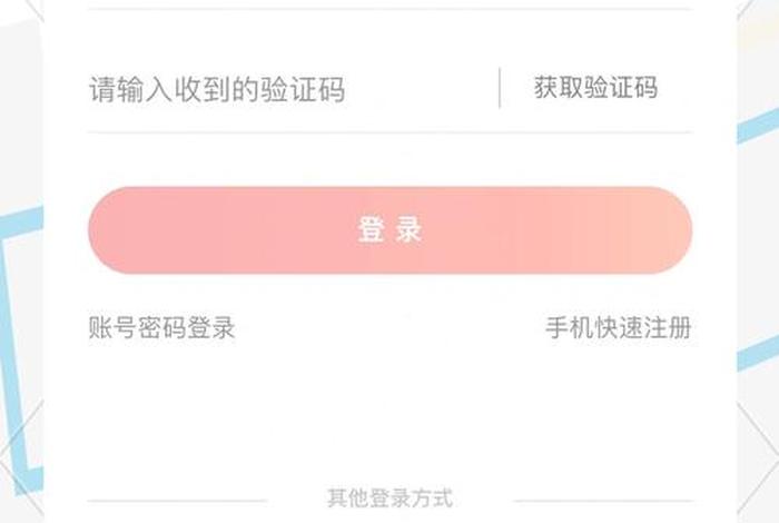 京东电商平台入口 - 京东电商平台入口登录