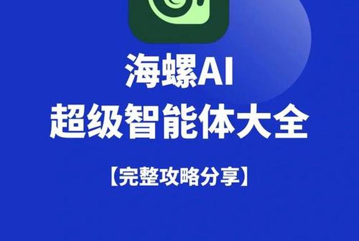 海螺电商平台app 海螺电商平台app下载最新