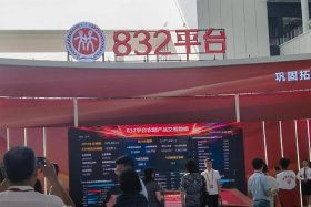 扶贫助农电商平台 扶贫助农电商平台官网