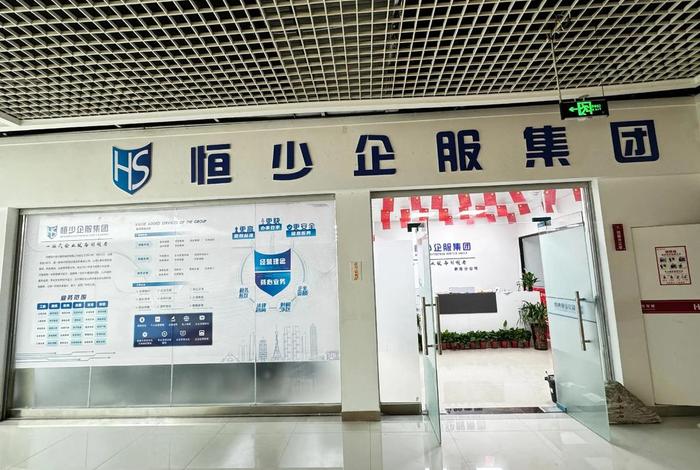 泉州电商招聘 双休 泉州电商招聘 双休日上班吗 泉州电商招聘 双休 泉州电商招聘 双休日上班吗