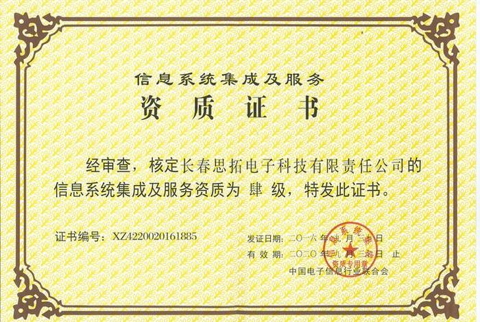 电商资质下载 - 电商资质下载什么软件 电商资质下载 - 电商资质下载什么软件