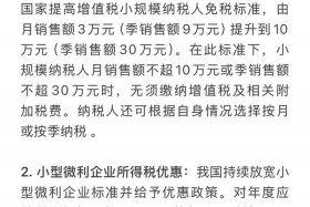 电商征税吗，电商税费如何征收