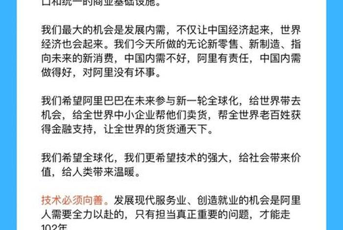 电商三巨头卸任、电商三巨头卸任是谁 电商三巨头卸任、电商三巨头卸任是谁