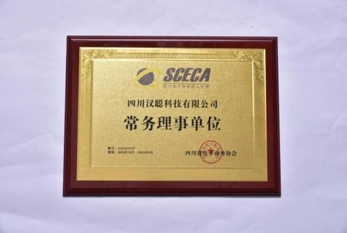 汉聪电商招聘 - 汉聪电商招聘电话