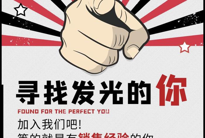 跨境电商运营招聘宁波；宁波跨境电商公司招聘