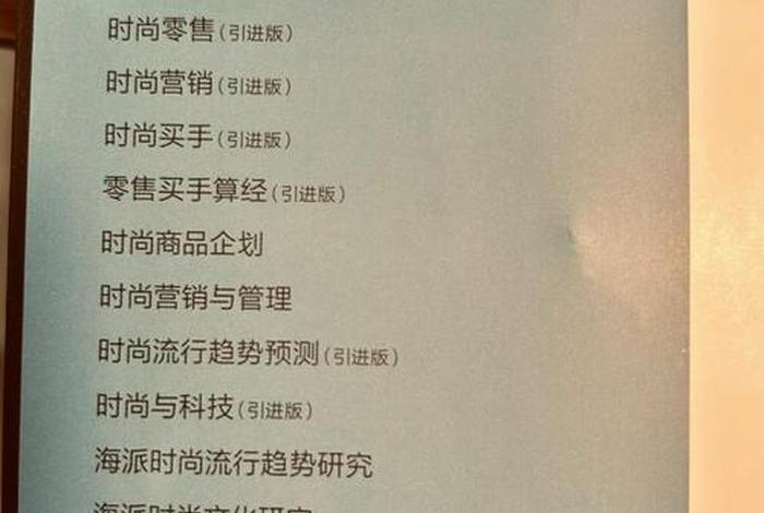 兼职电商买手是干嘛的;电商买手的职责是什么 兼职电商买手是干嘛的;电商买手的职责是什么