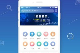 电商精灵（电商精灵下载）