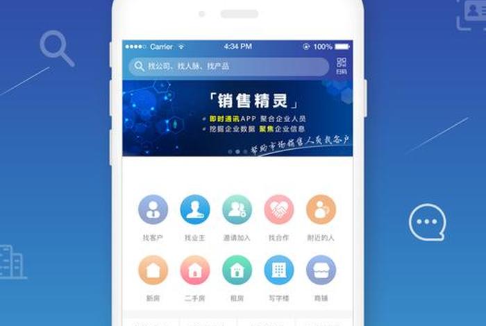 电商精灵（电商精灵下载）