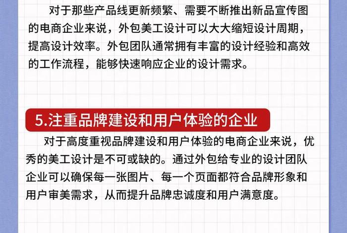 电商外包公司怎么样 电商外包公司怎么样好做吗 电商外包公司怎么样 电商外包公司怎么样好做吗