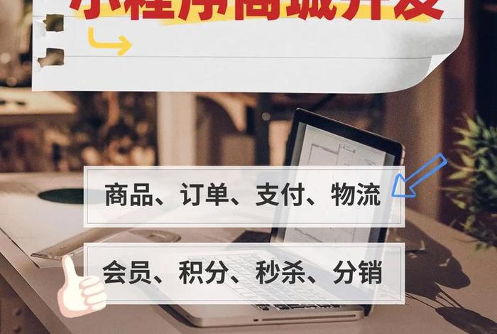 微商城开发用什么语言 - 微信商城开发用什么语言最好 微商城开发用什么语言 - 微信商城开发用什么语言最好