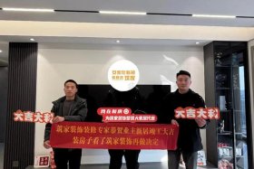 典筑上海 - 上海典庄建筑装饰有限公司