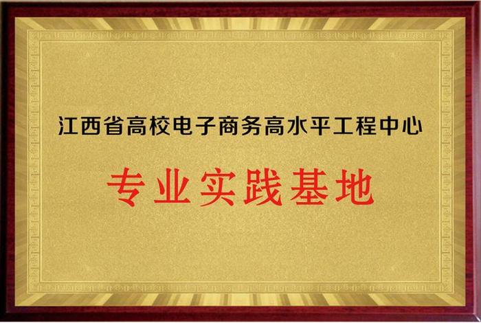 江西省电商平台 - 江西省电子交易平台 江西省电商平台 - 江西省电子交易平台