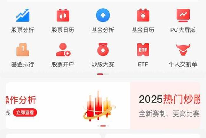 双十一电商便宜的股票 双十一电商便宜的股票是哪个 双十一电商便宜的股票 双十一电商便宜的股票是哪个