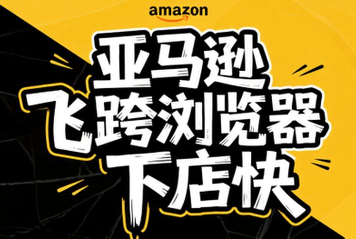 电商运营工具有哪些（电商运营工具有哪些种类）