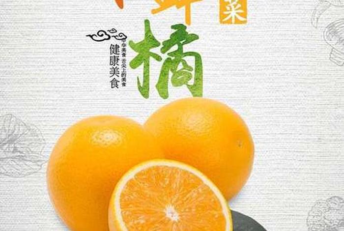 水果搜索电商可以做吗 - 水果搜索电商可以做吗现在