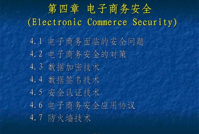 什么是电商平台加密电话 - 什么是电商平台加密电话号码 什么是电商平台加密电话 - 什么是电商平台加密电话号码