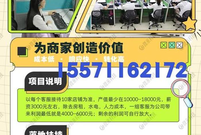 电商项目推荐 - 电商创业项目推荐 电商项目推荐 - 电商创业项目推荐