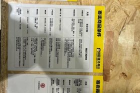 电商分类标签对照表 电商分类标签对照表怎么做