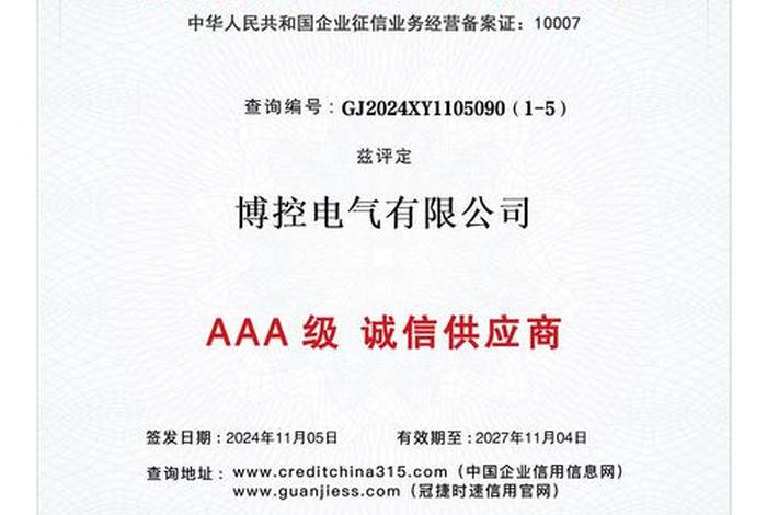 电商认证证书，电商认证证书有什么用