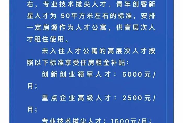 广州跨境电商专业人才、广州跨境电商专业人才引进政策 广州跨境电商专业人才、广州跨境电商专业人才引进政策