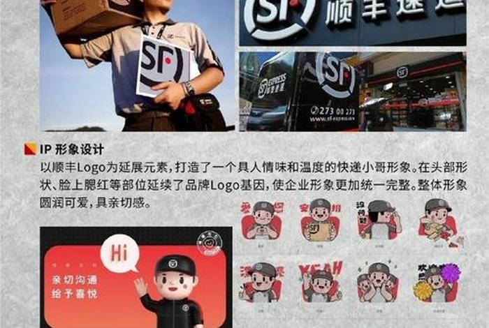 顺丰电商专派是干嘛的 顺丰电商专派是干嘛的啊 顺丰电商专派是干嘛的 顺丰电商专派是干嘛的啊