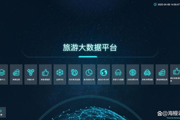 大数据查询平台哪个靠谱 查询大数据哪个平台可靠