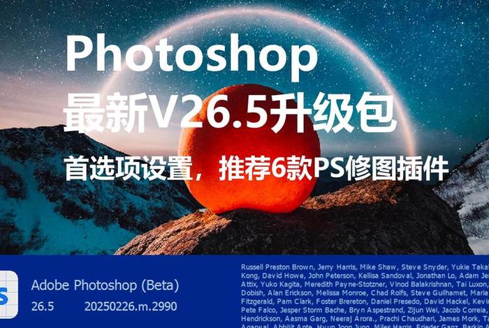 电商ps插件,电商ps插件下载 电商ps插件,电商ps插件下载