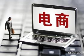 跨境电商运作领铜钱、跨境电商有钱赚吗